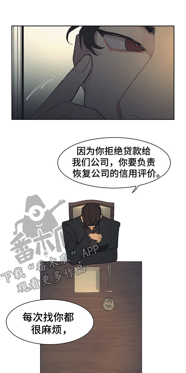 第24章：单独吃饭11