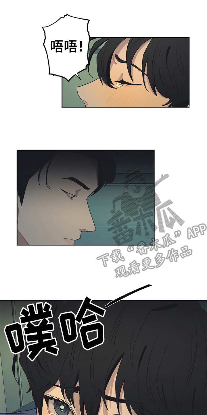第42章：快要窒息14