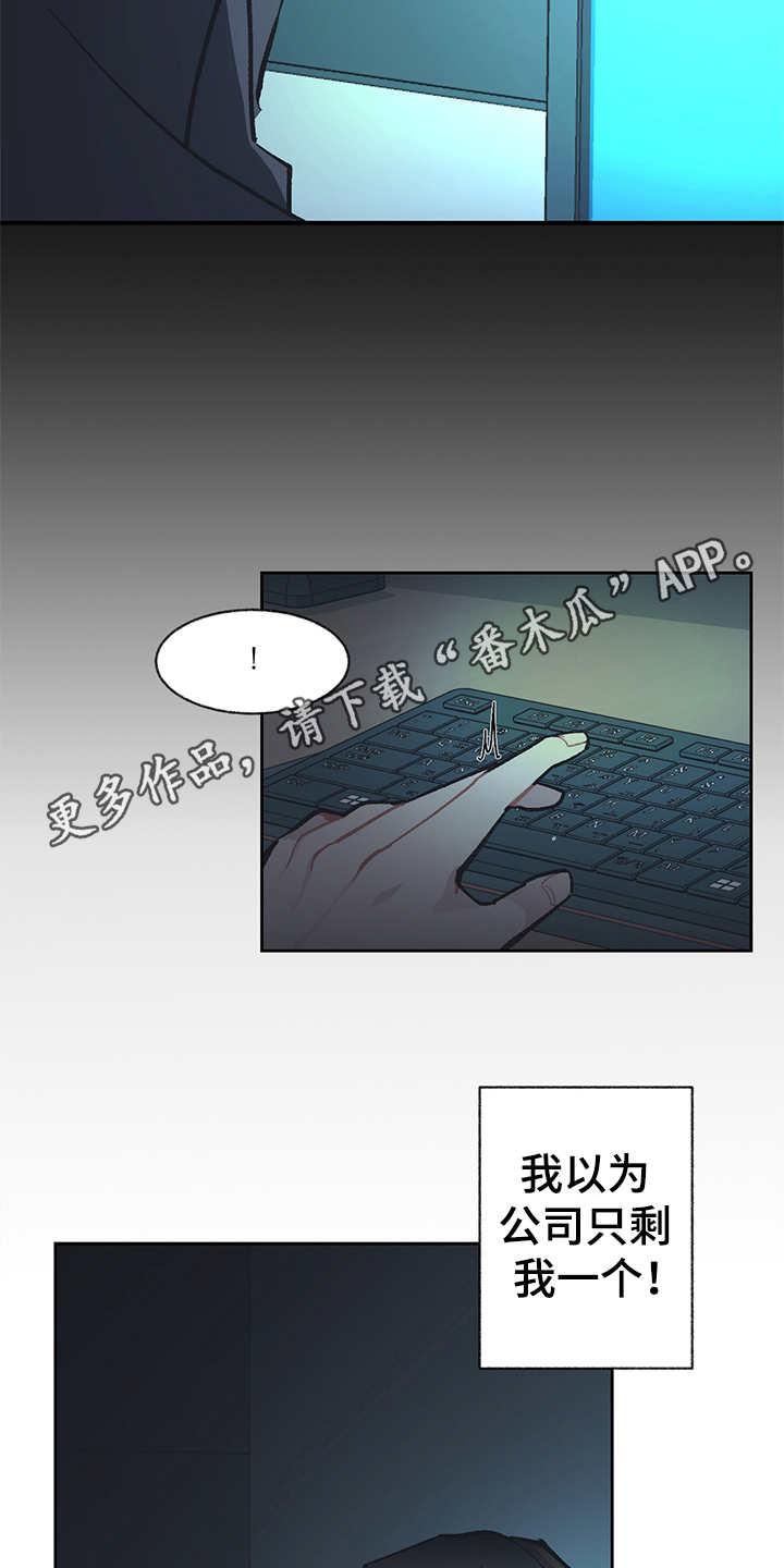 第23章：调查9