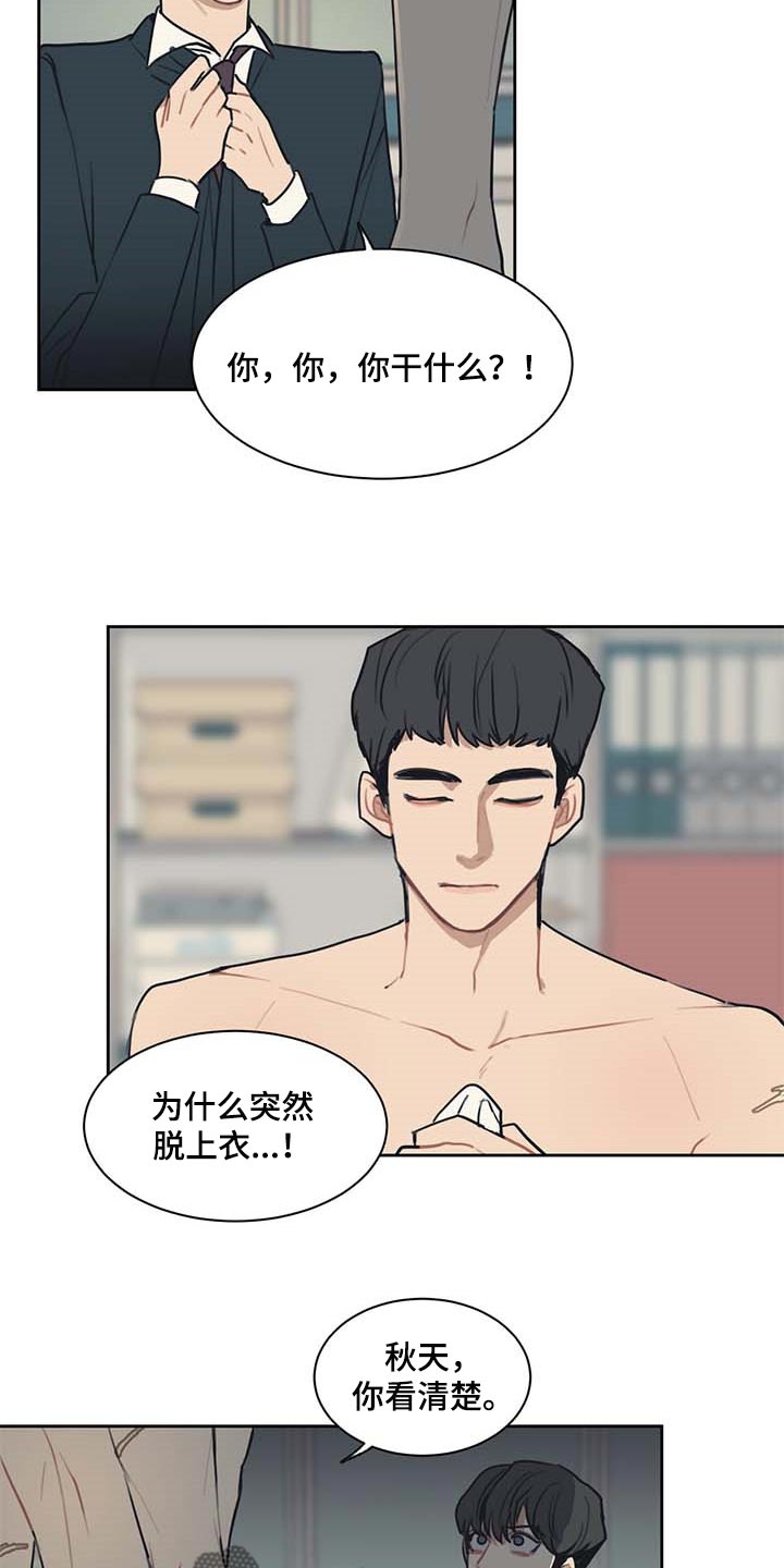 第58章：多管闲事2
