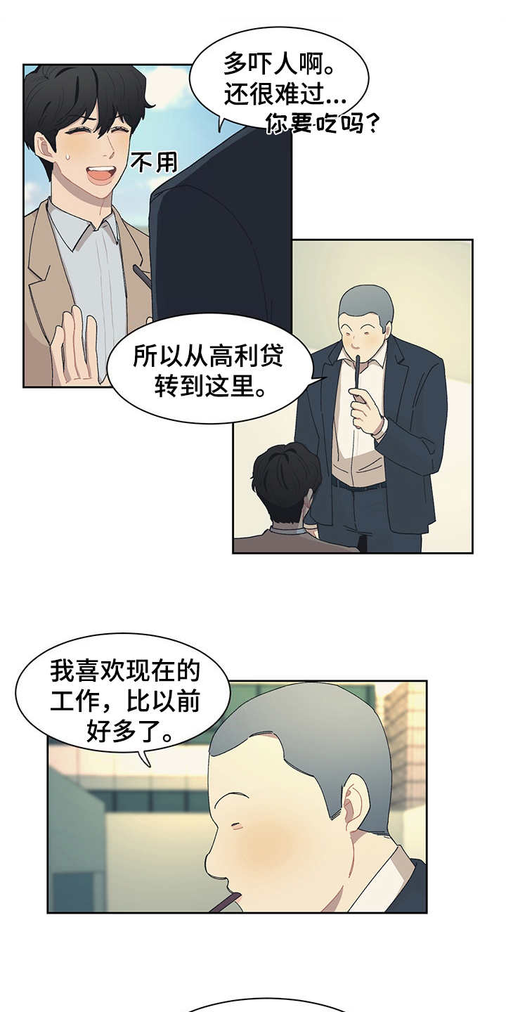 第40章：询问6