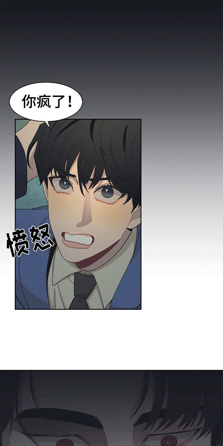 第42章：快要窒息9
