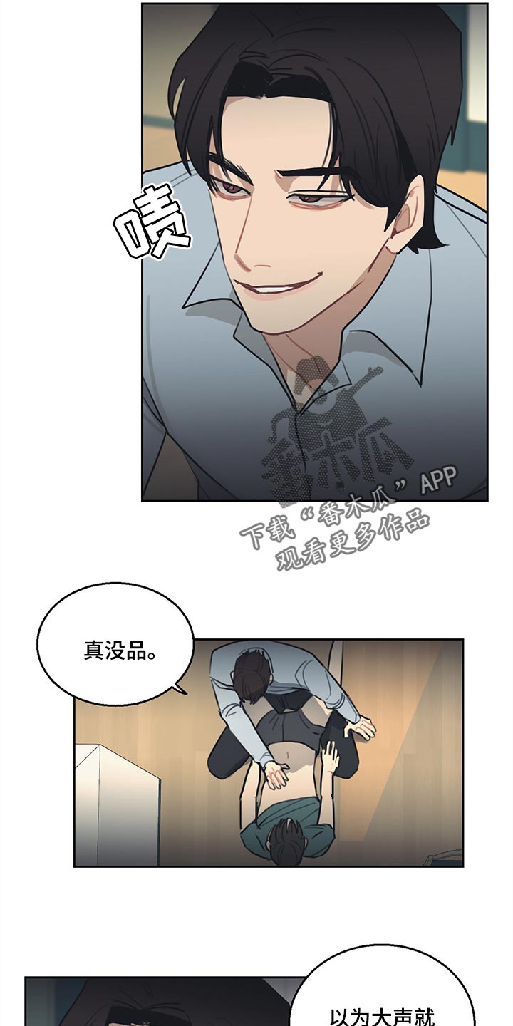 第70章：真爱11
