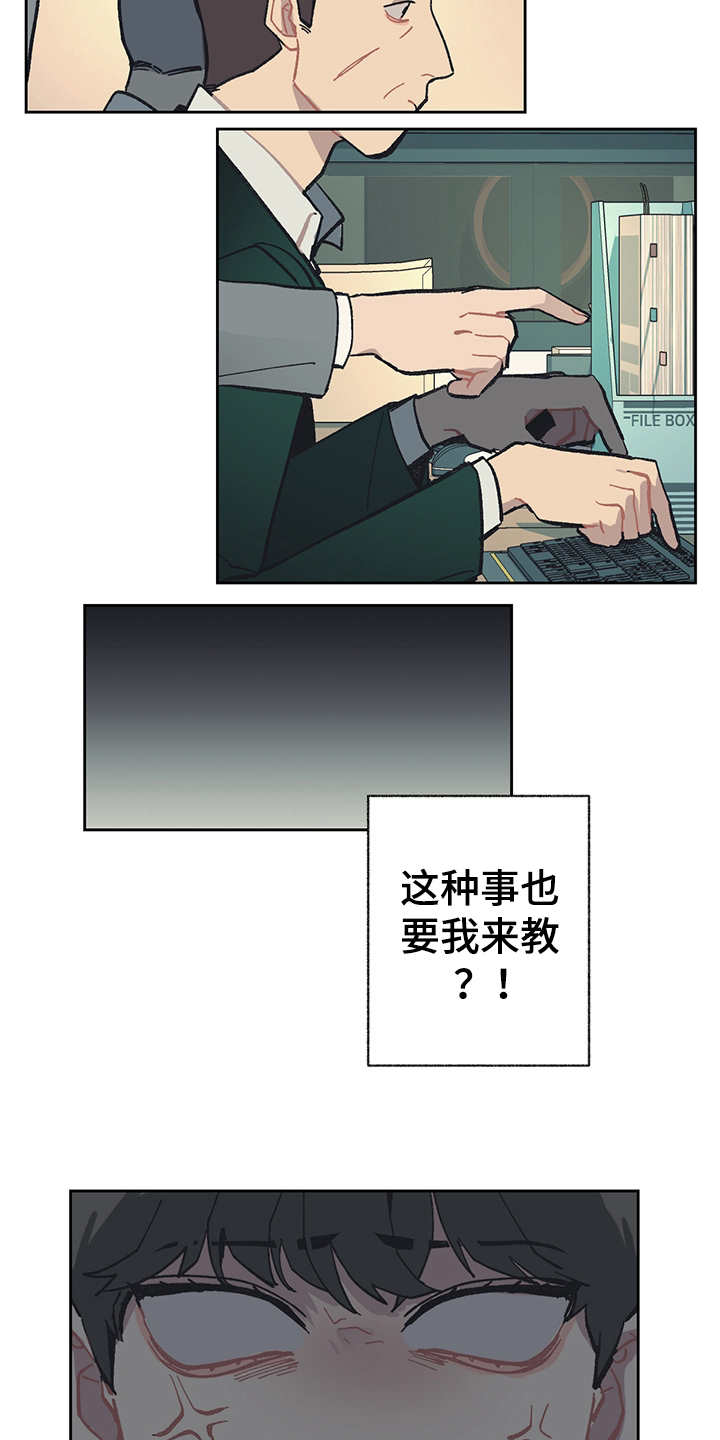 第22章：潜伏11