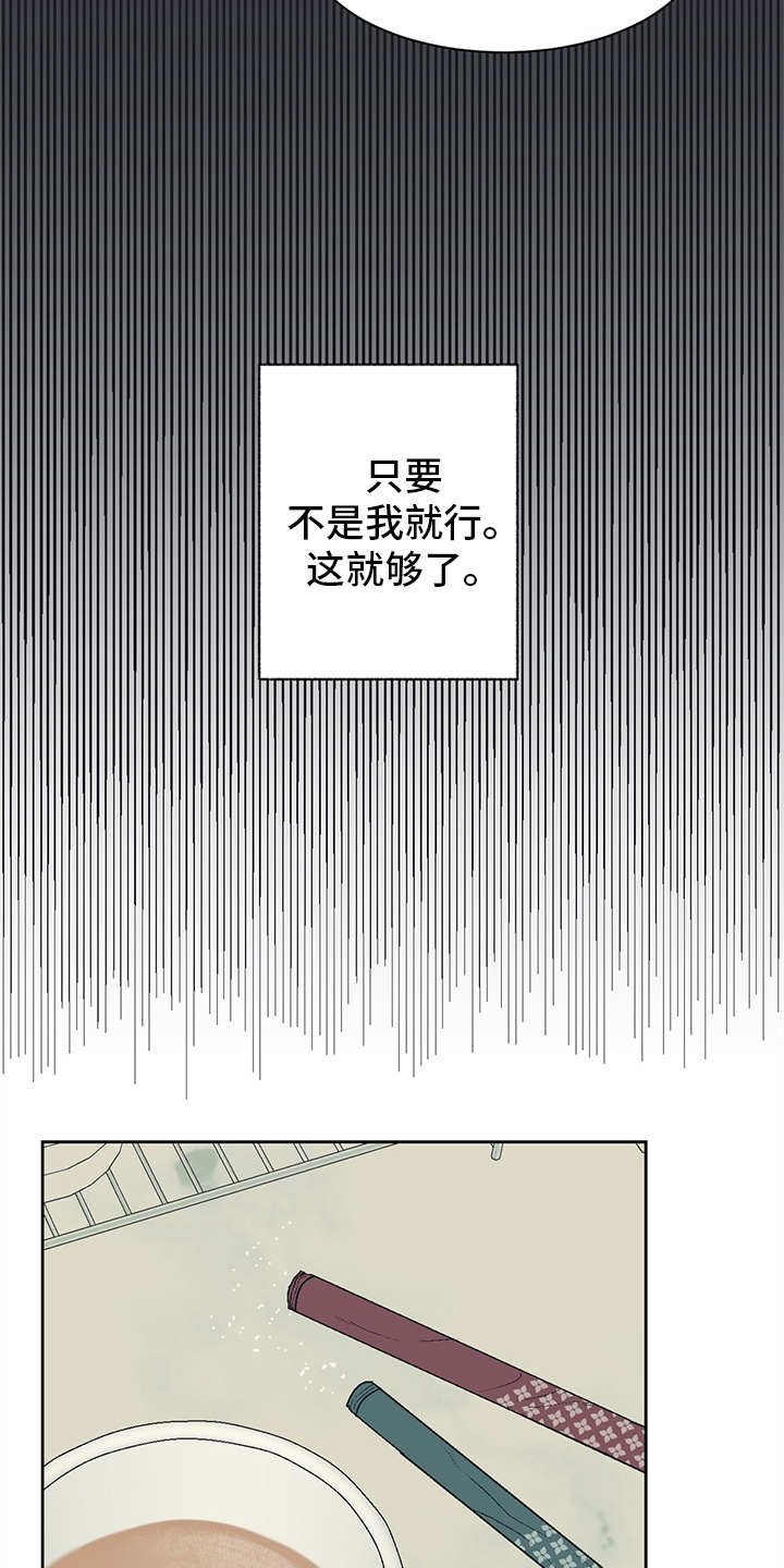 第16章：穿小鞋6