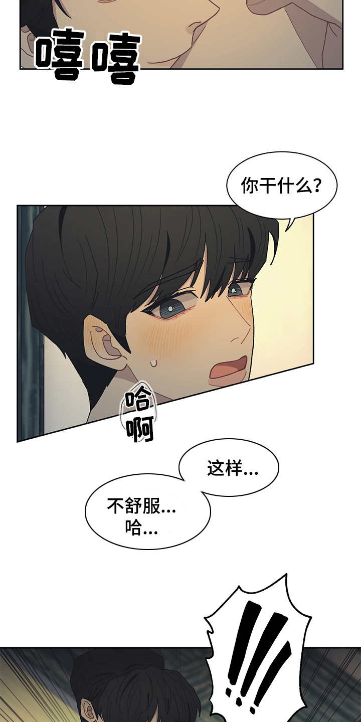 第48章：来我房间14