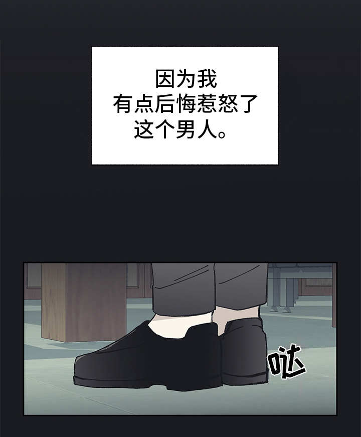 第13章：VIP13