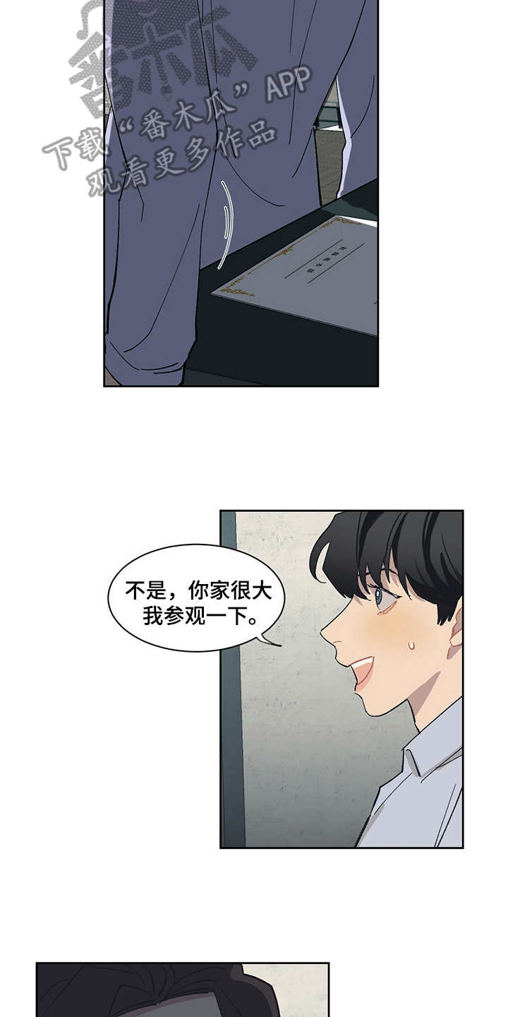 第27章：报告书10