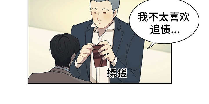 第40章：询问5