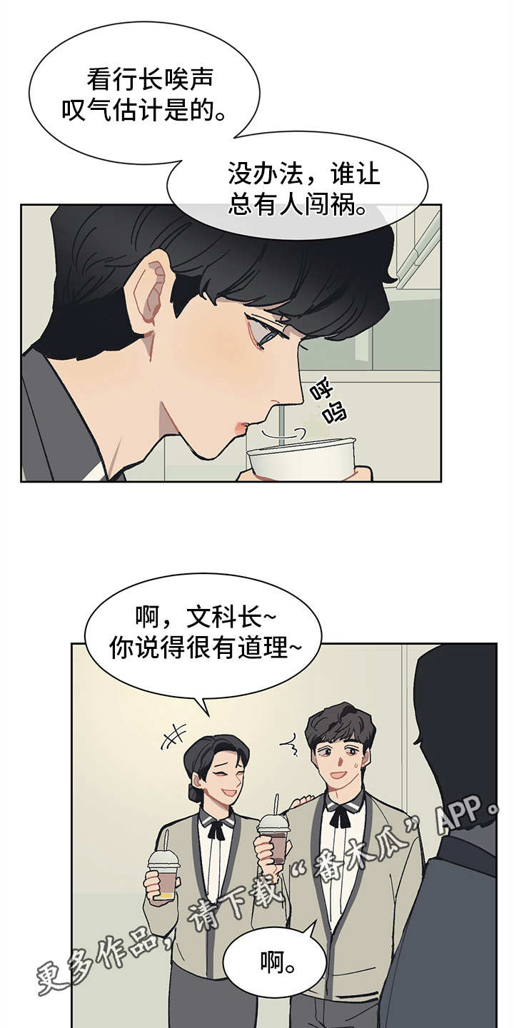 第16章：穿小鞋8