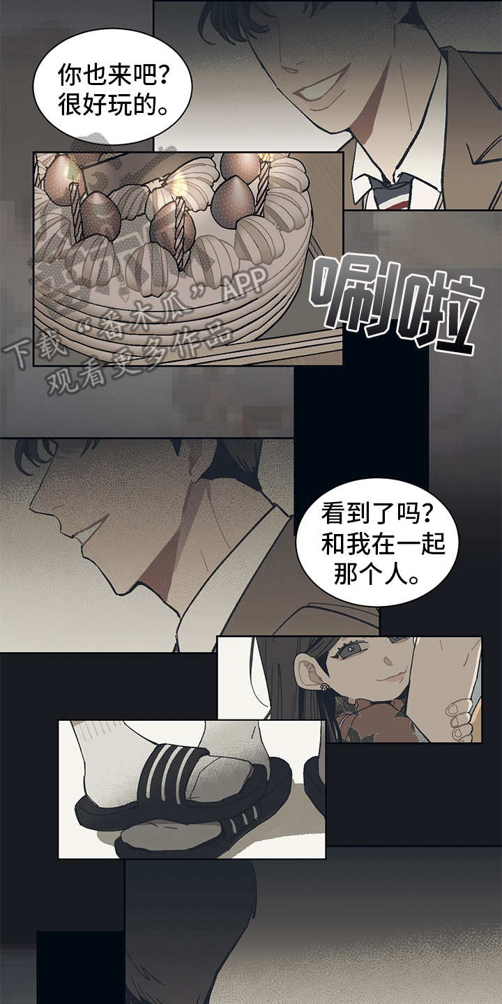 第4章：走后门14
