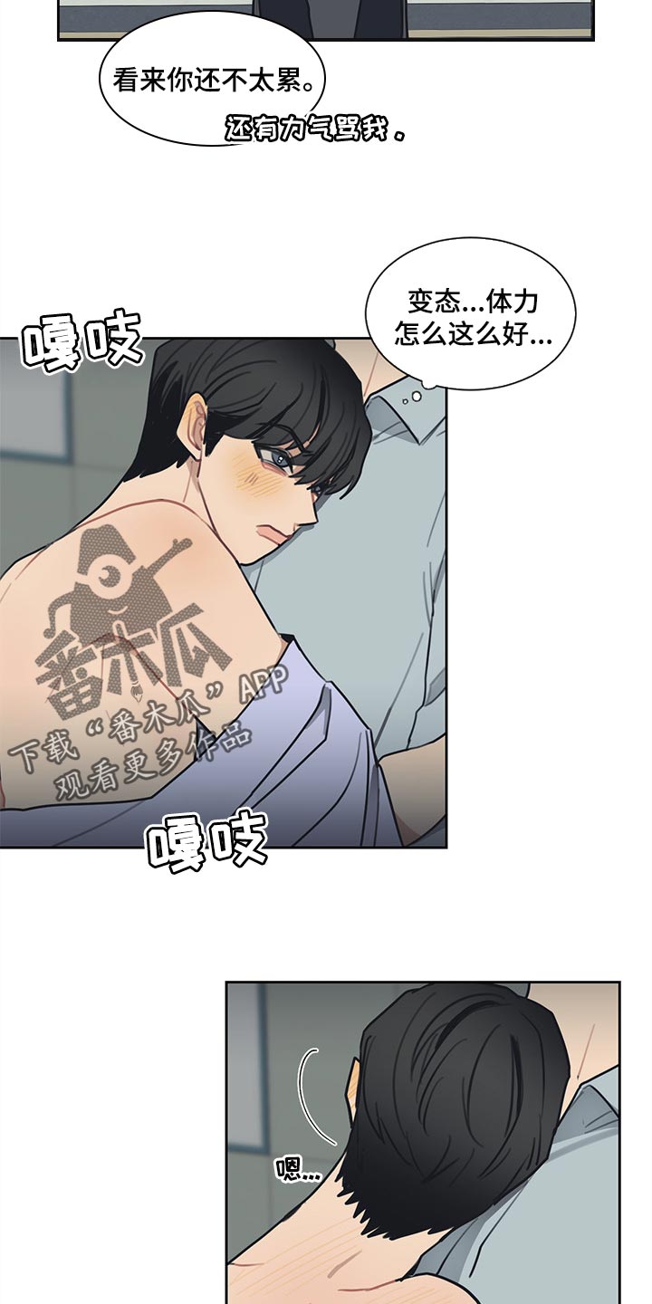 第63章：最后一次机会13