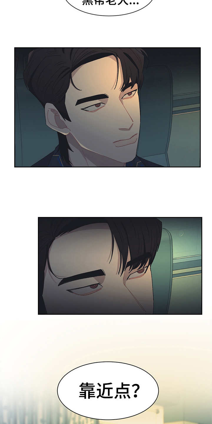 第41章：出乎意料18