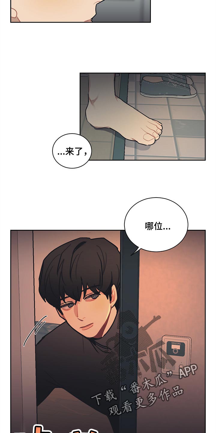 第77章：你很伤心吧14