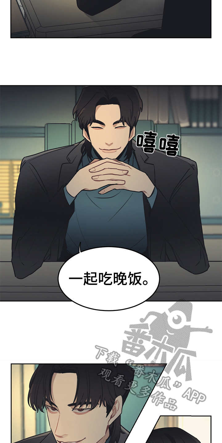 第55章：不能心软14