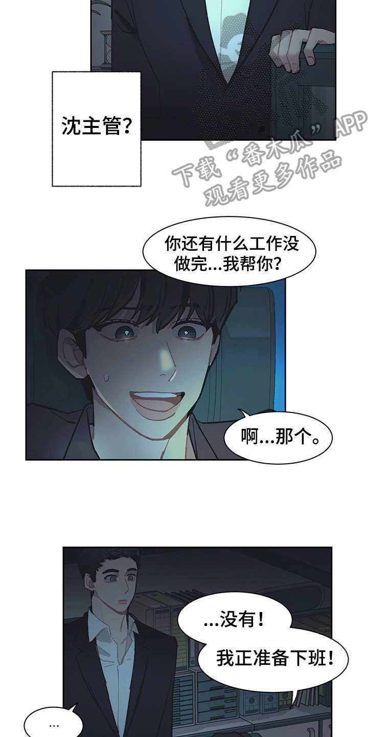 第23章：调查11