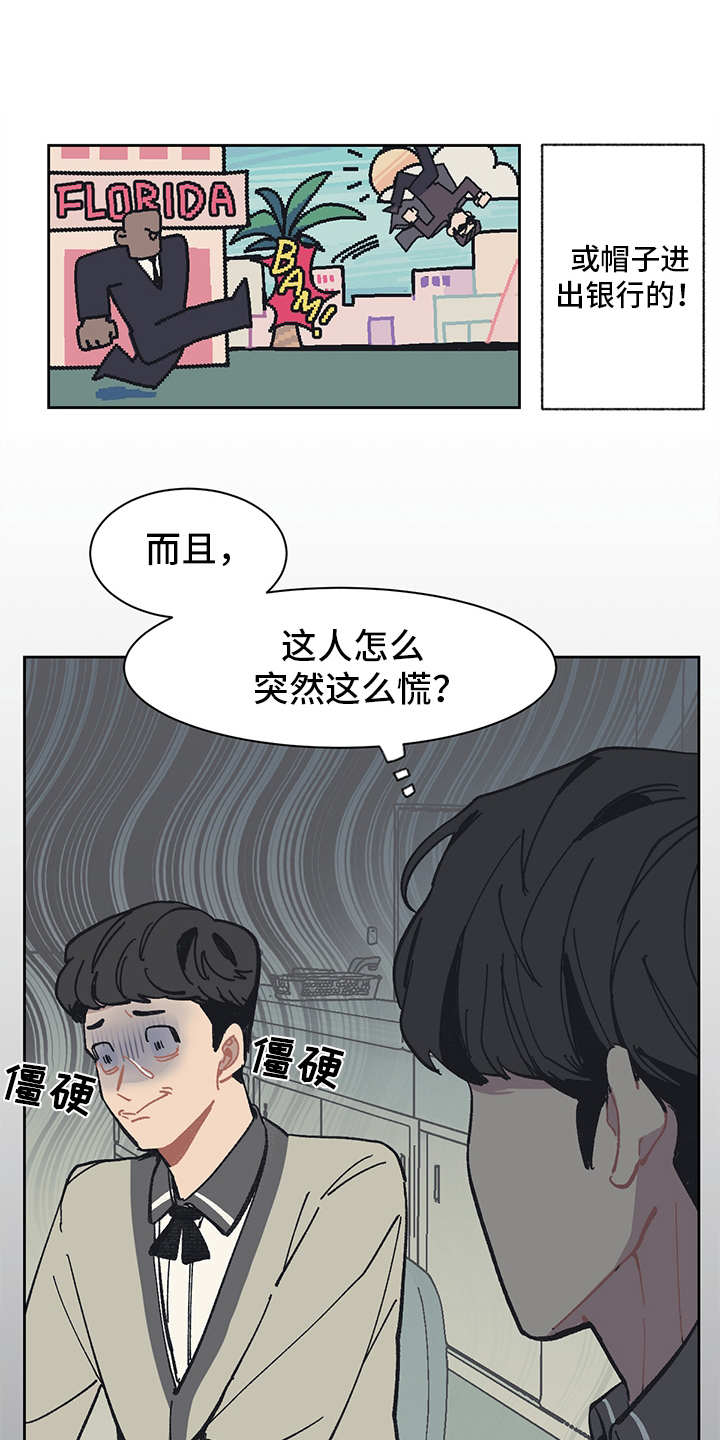 第3章：贷款14
