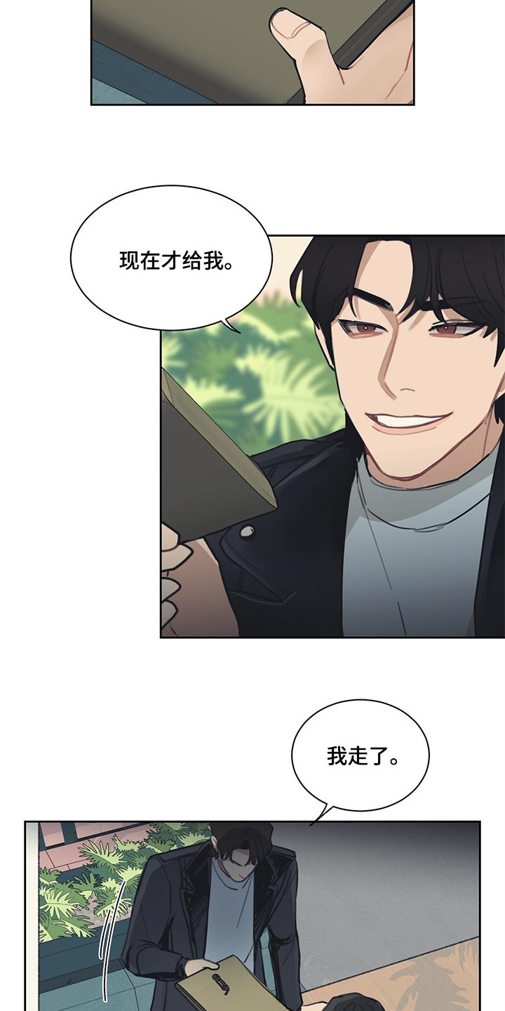 第68章：没有用处5