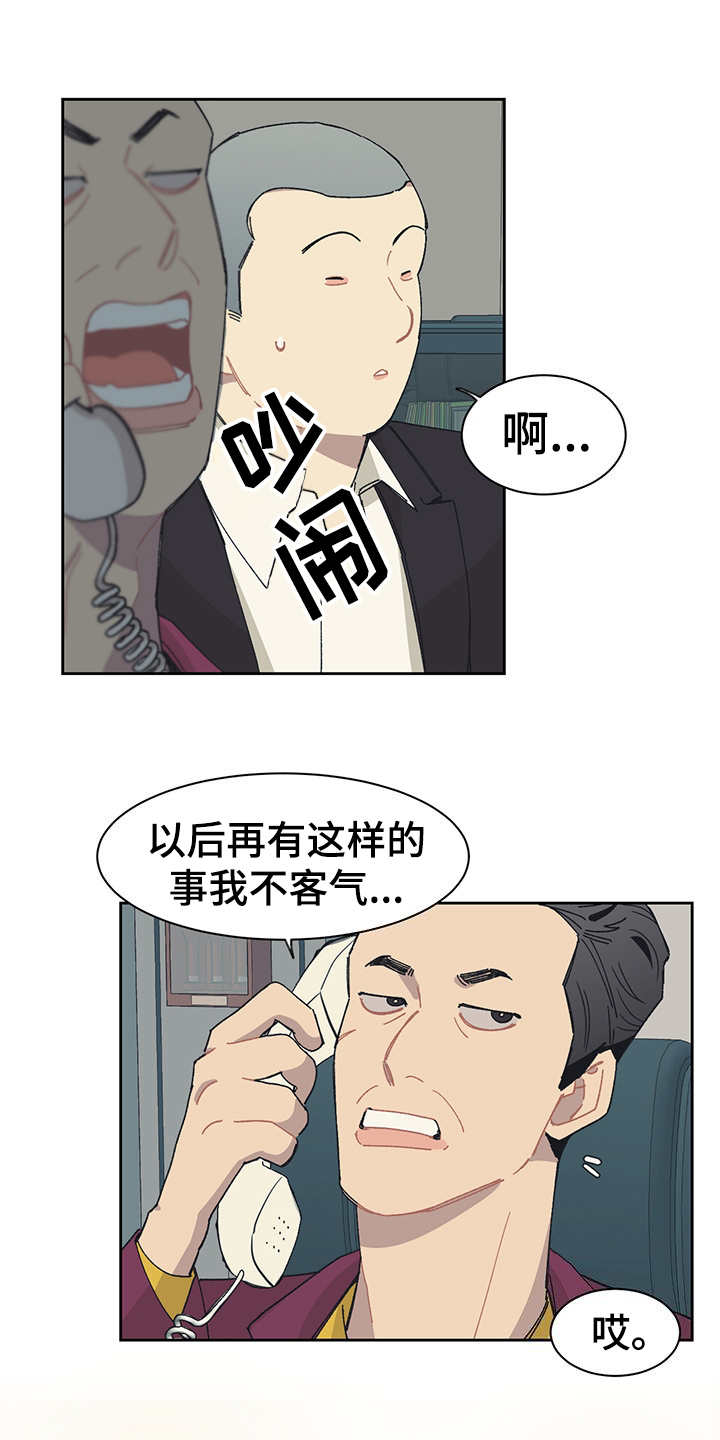 第38章：黑帮老大7