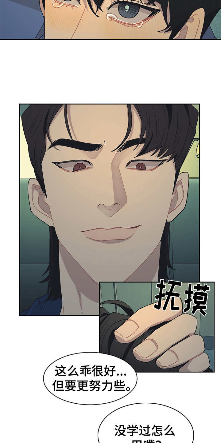 第42章：快要窒息15