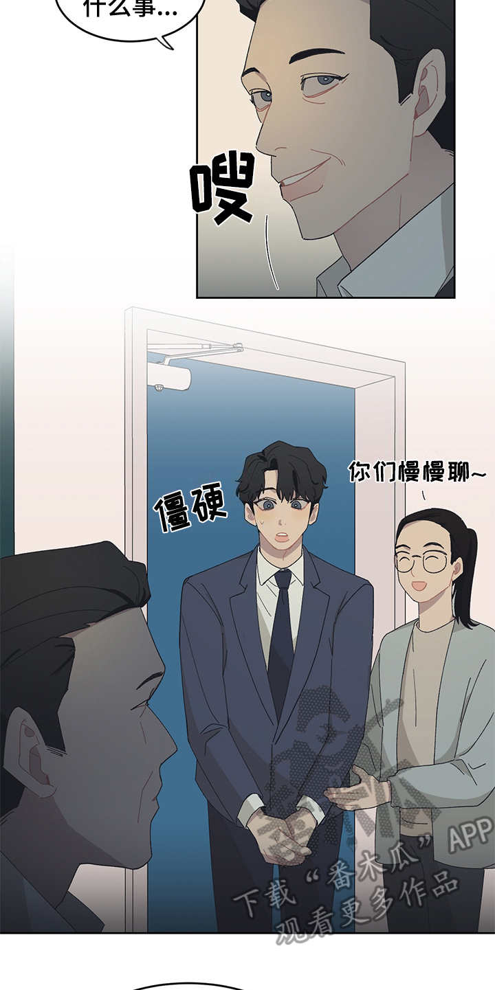 第32章：嫌弃9