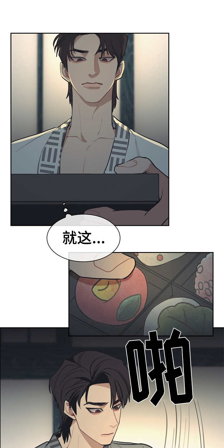 第53章：表面功夫6