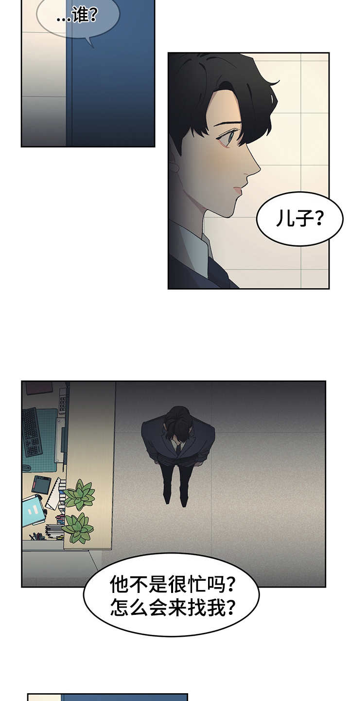 第32章：嫌弃6