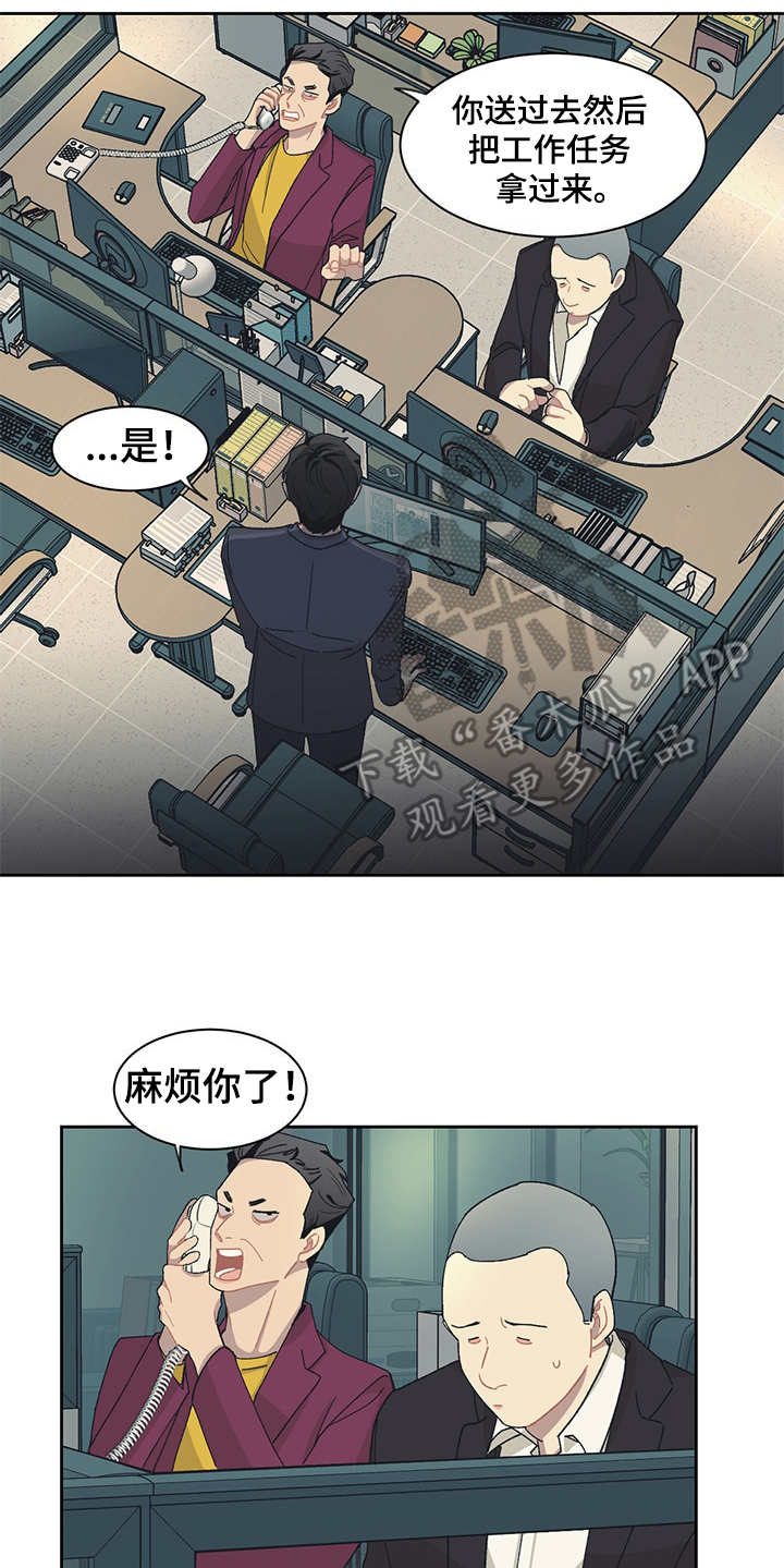 第38章：黑帮老大5