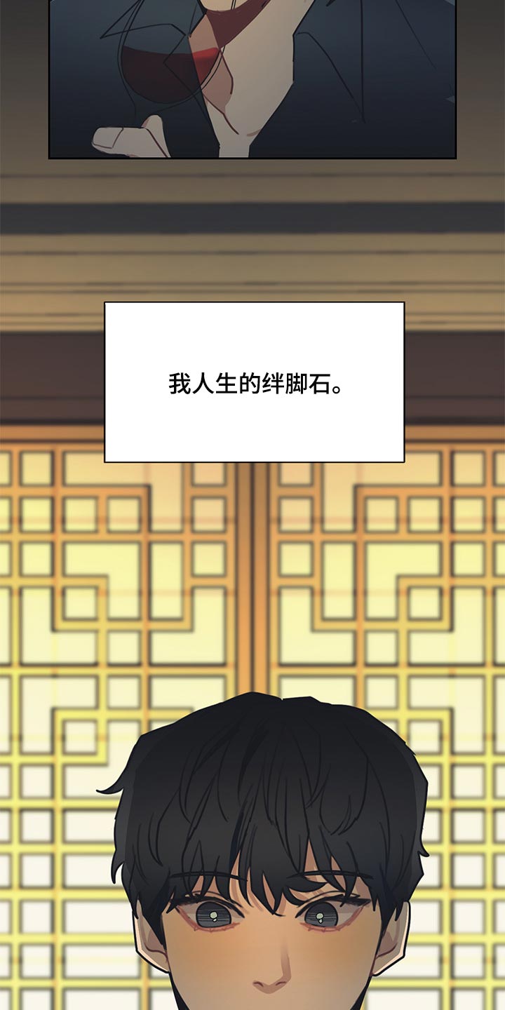 第74章：人生的绊脚石14