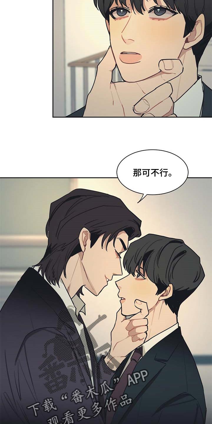 第58章：多管闲事13