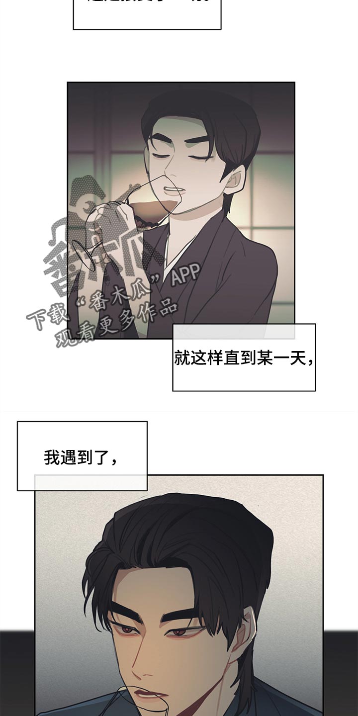 第74章：人生的绊脚石13