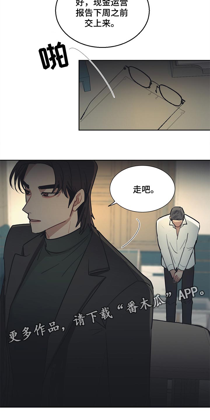 第71章：就到这吧14