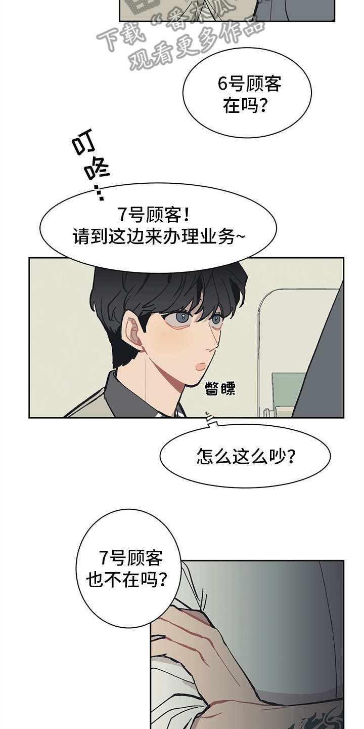第11章：不入流1