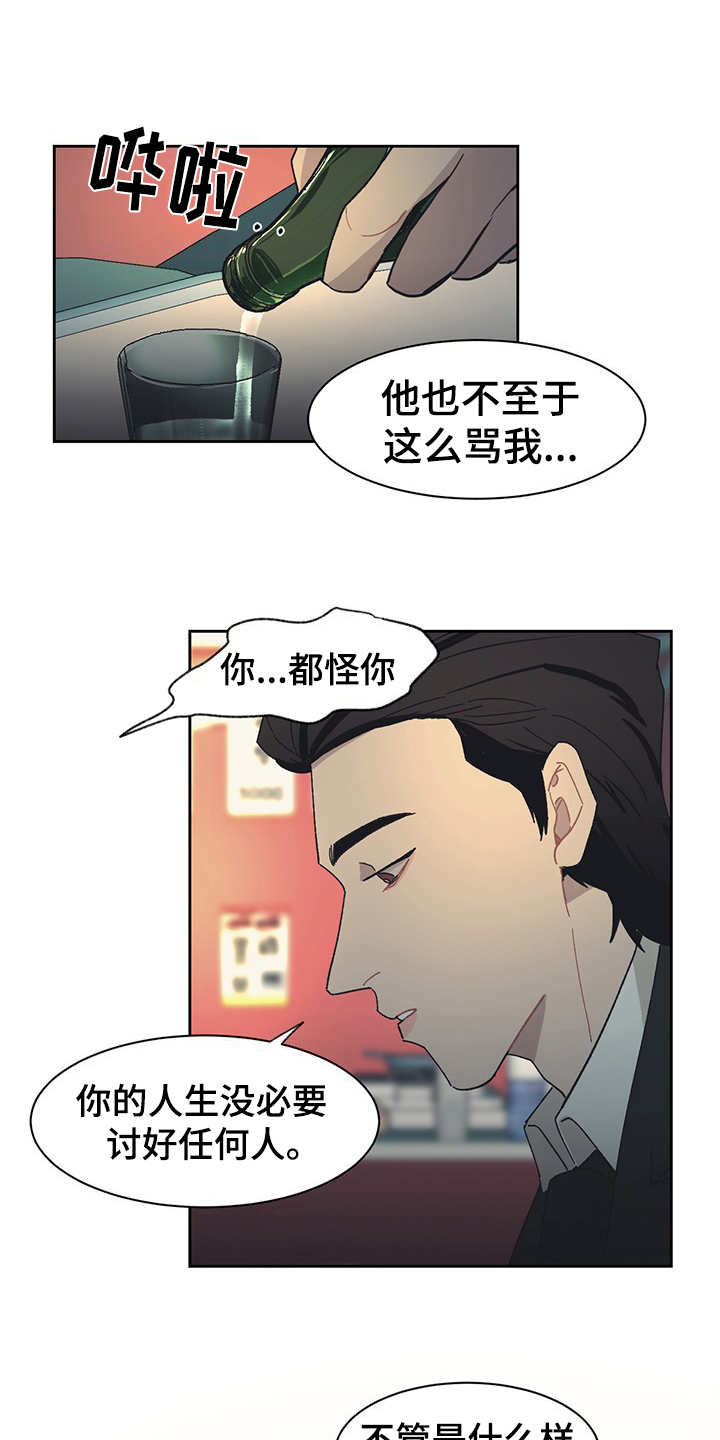 第34章：去你家10