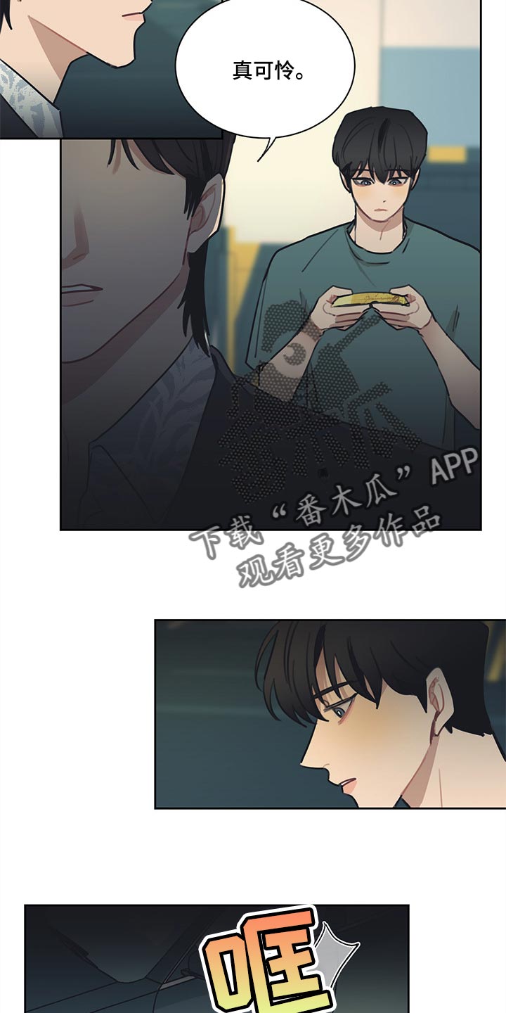 第71章：就到这吧6
