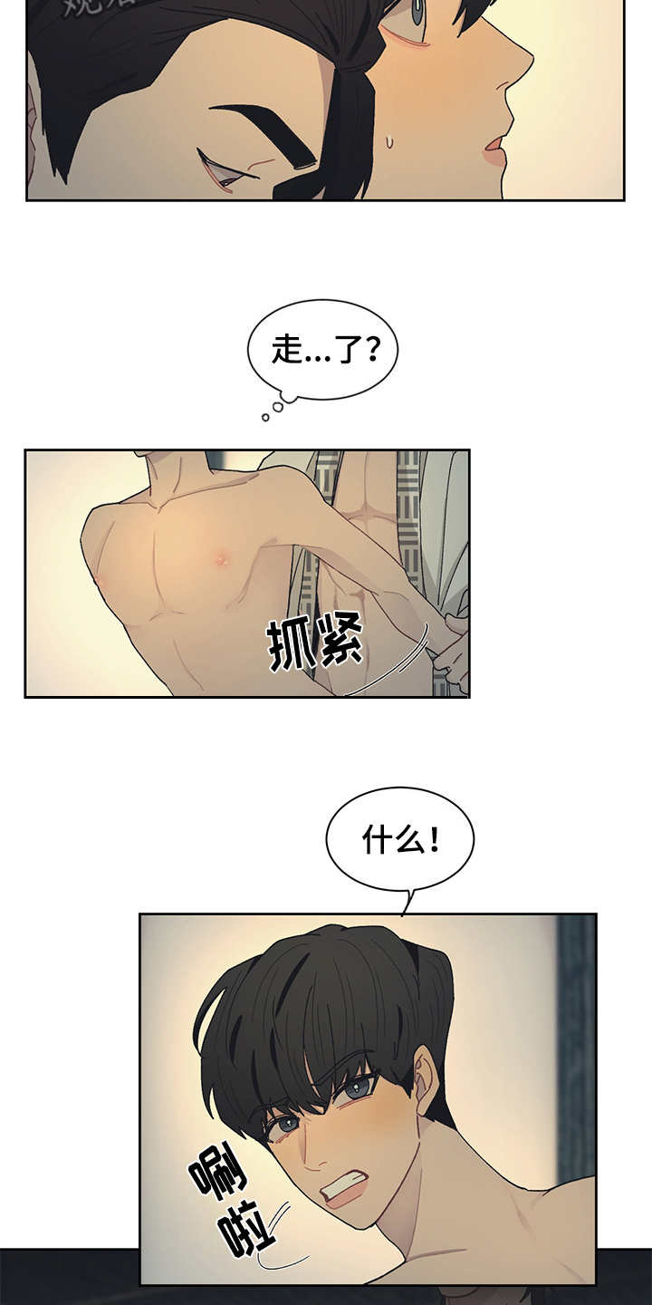 第49章：好好配合7