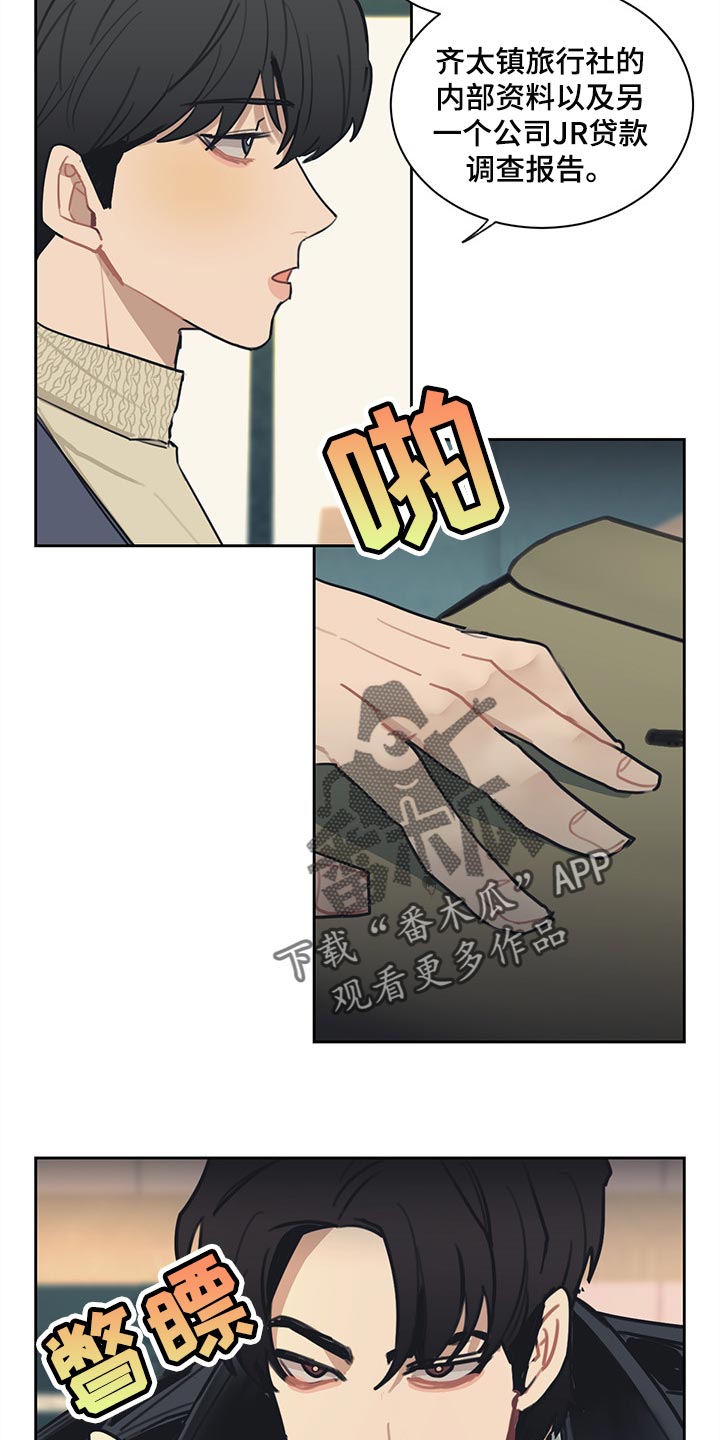 第66章：改变主意7