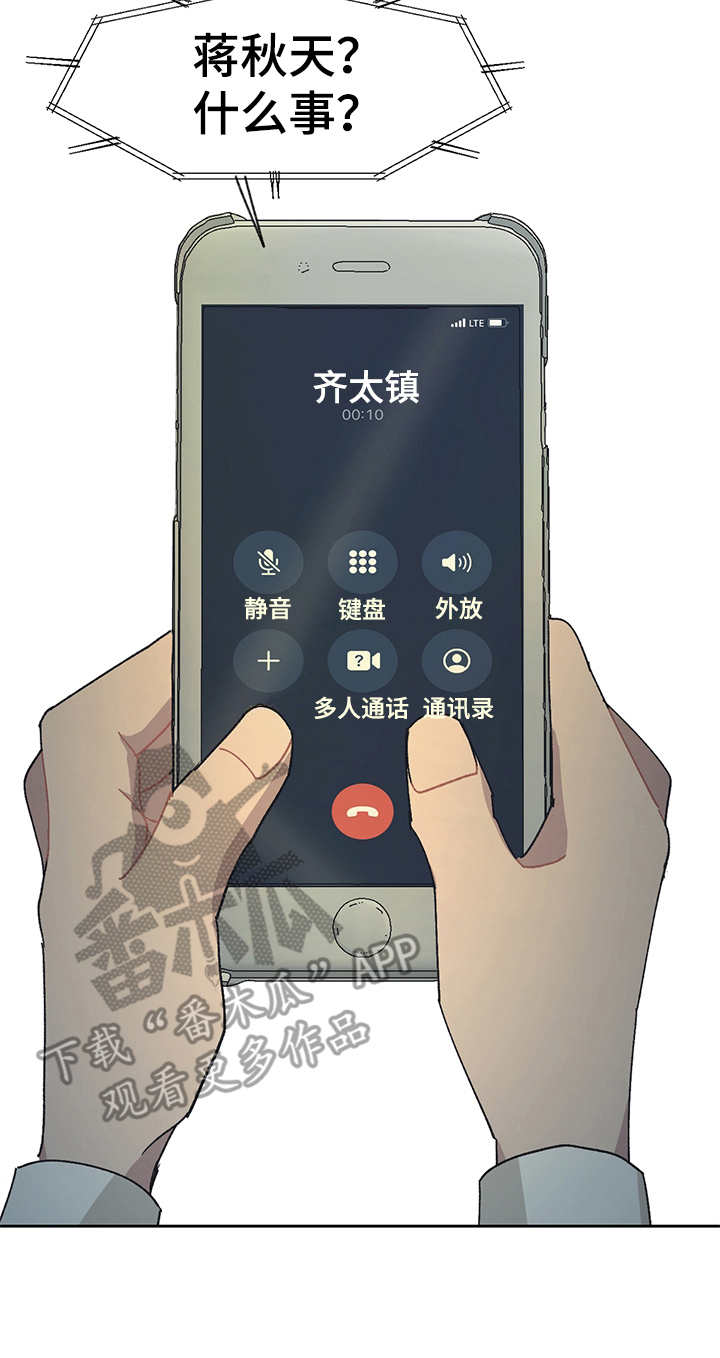 第33章：大排档5