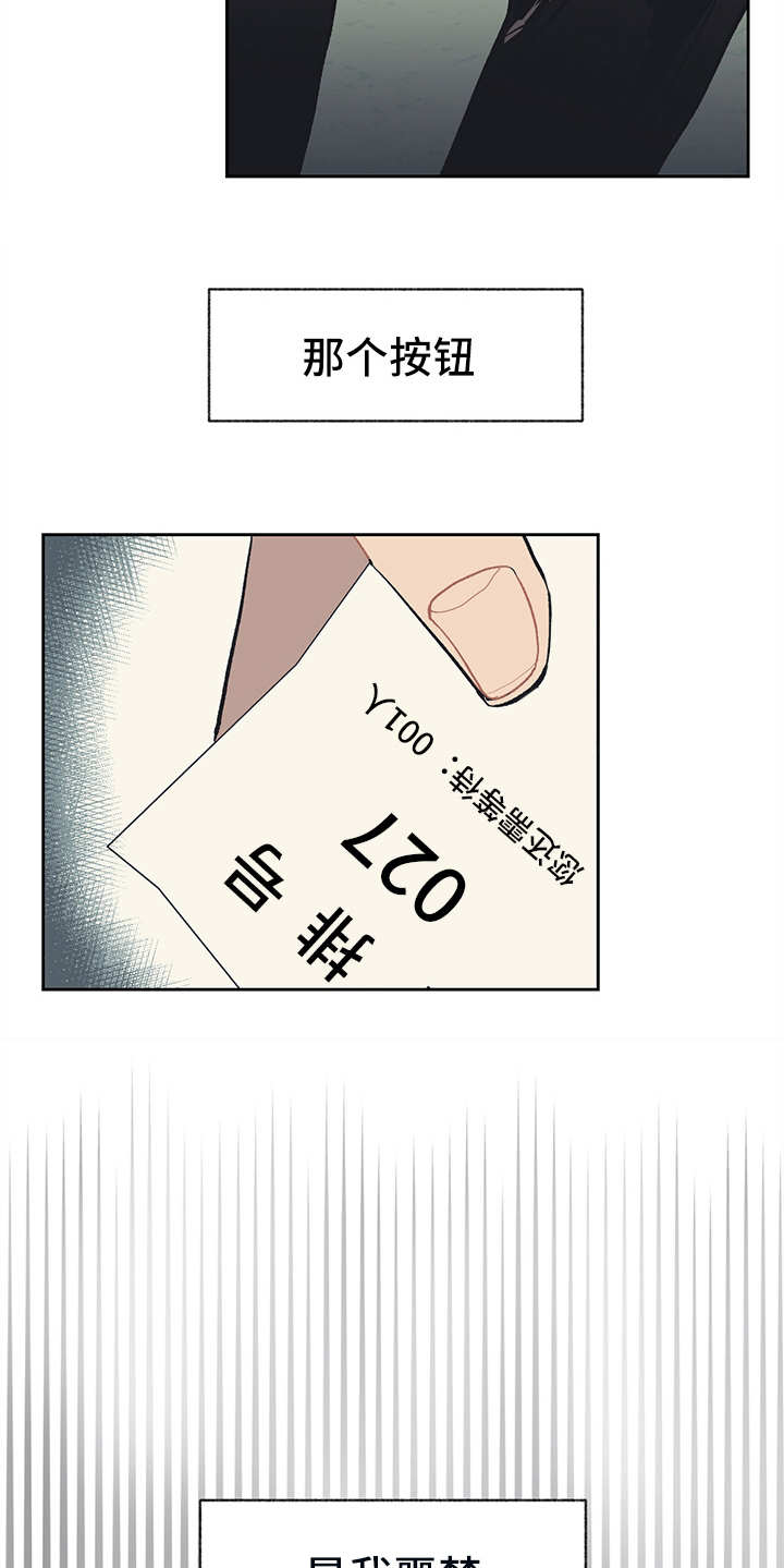 第3章：贷款5