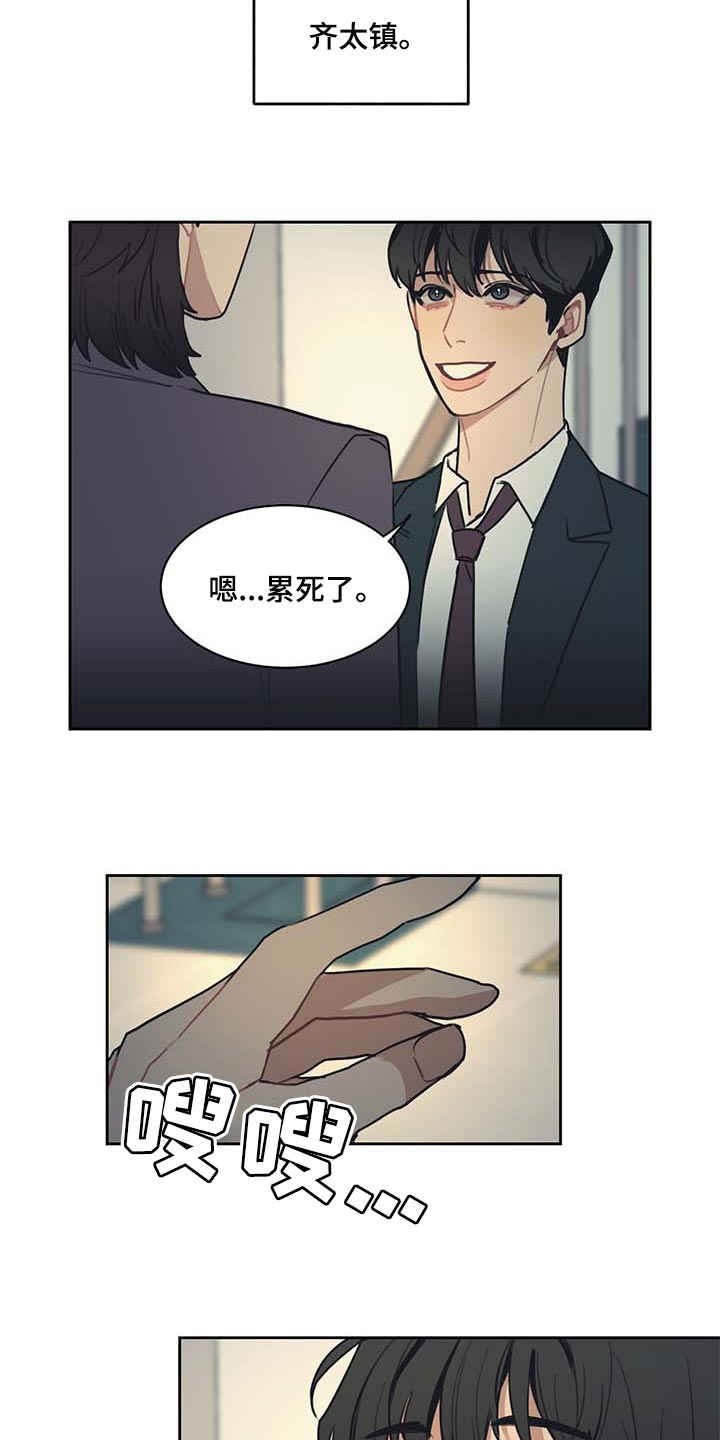 第58章：多管闲事12