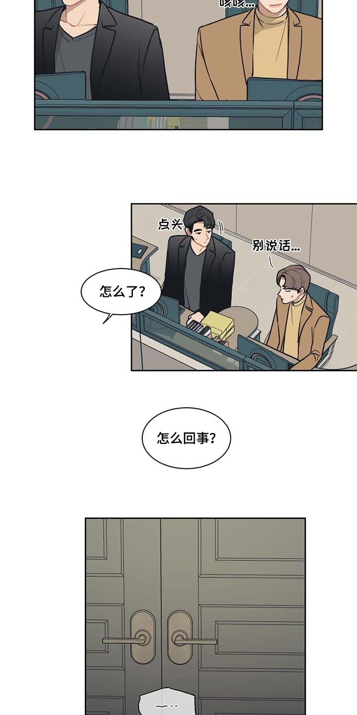 第60章：是你先开始的6