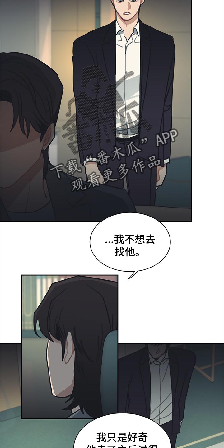 第76章：崩盘只是一瞬间的事6