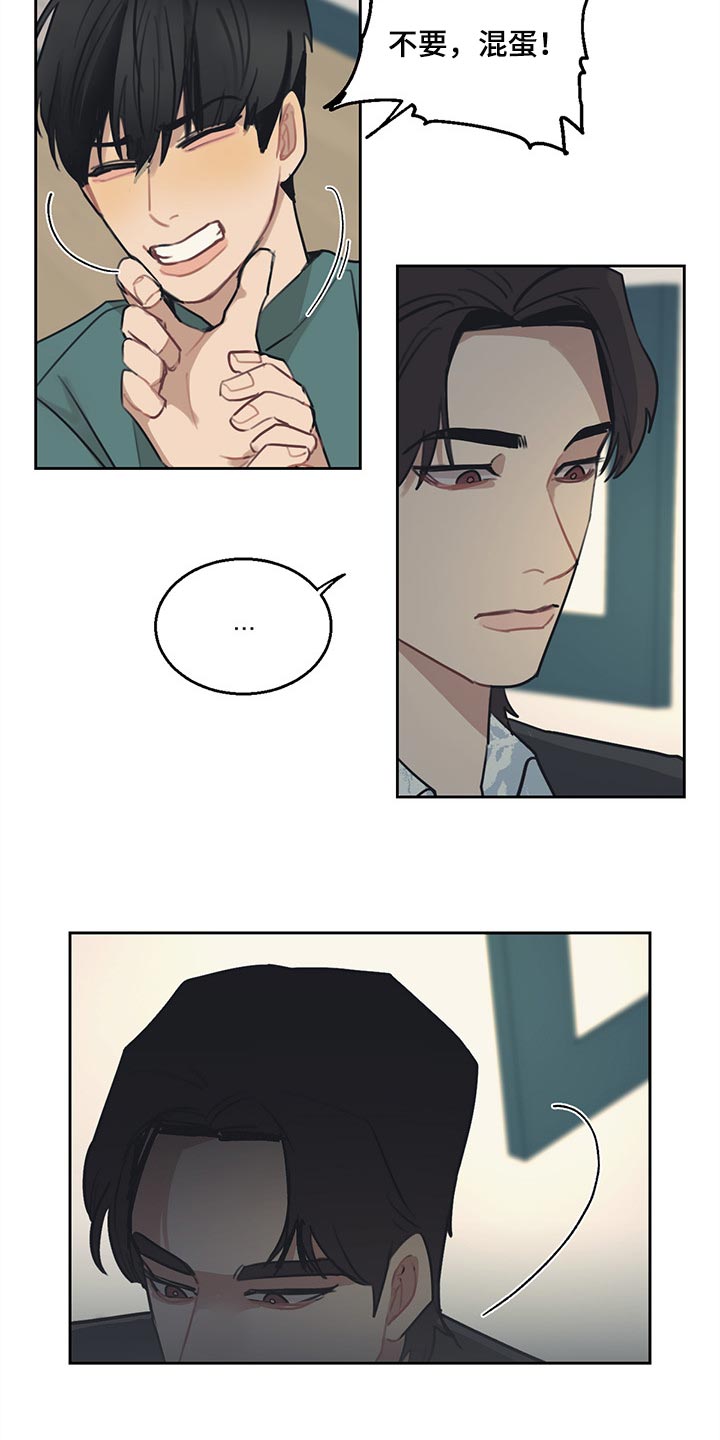 第70章：真爱9
