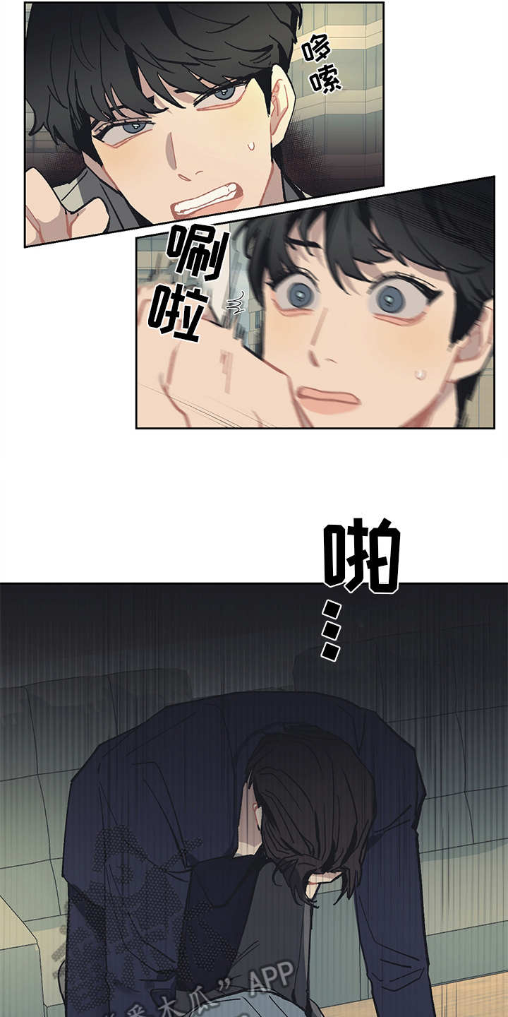 第14章：挑衅10