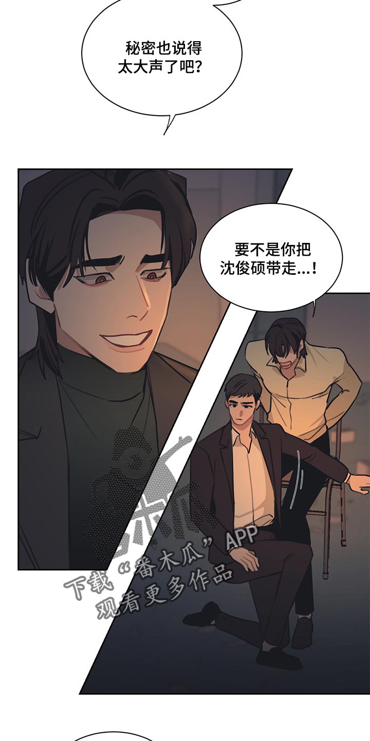 第72章：求情10
