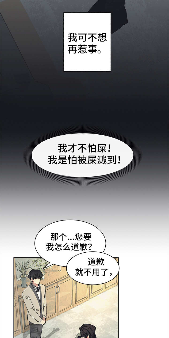 第13章：VIP18