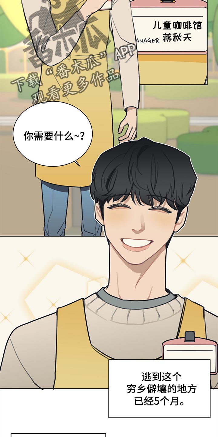 第75章：有点烦人的生活9