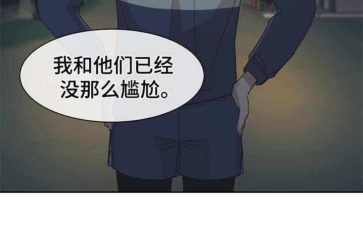 第39章：不够了解14