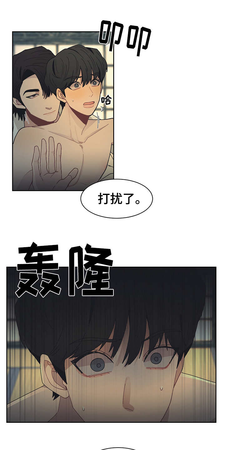 第49章：好好配合5