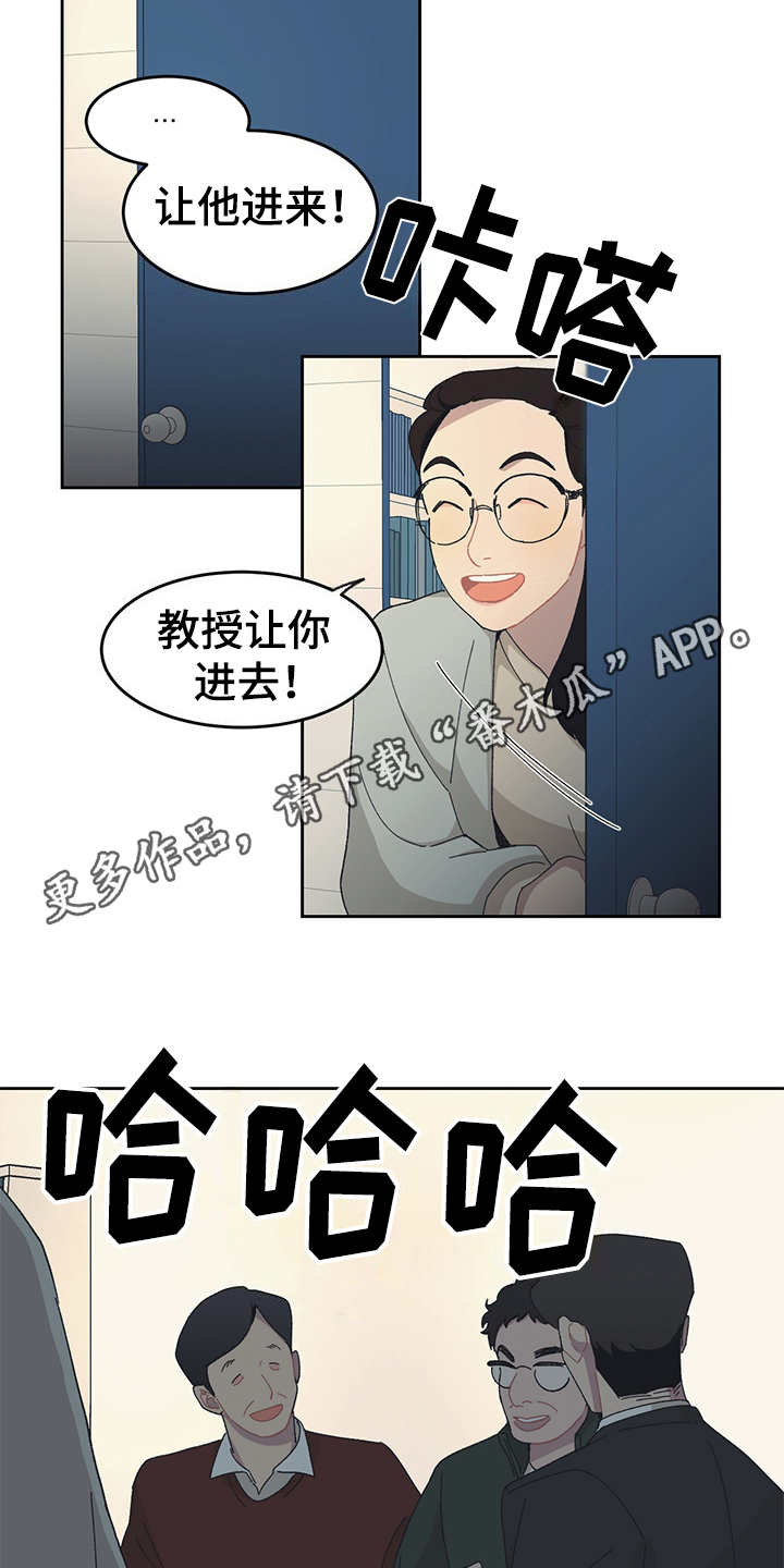 第32章：嫌弃7